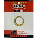 CAPTAIN88 キャプテン 布 に 強い 両面テープ 布用 50mm幅×10m巻 CP221