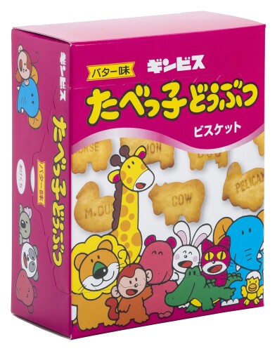 貝印 KAI ラッピング ボックス プレゼント 箱 OPP 袋 3枚 セット デコレーション たべっ子どうぶつ 日本製 DL8108