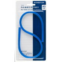 ステッドラー 自在曲線定規 目盛付き マルス 40cm 971 65-40