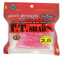 Bait Breath(ベイトブレス) ワーム T.T.SHAD 2.8インチ S877 グローキャンディS.
