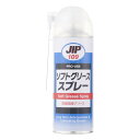 イチネンケミカルズ(Ichinen Chemicals) JIP ソフトグリーススプレー NO.109