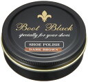 (ブートブラック) SHOE POLISH BBポリッシュ DARK BROWN(ダークブラウン) 50g