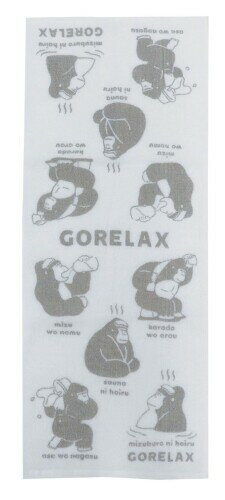 ごリラックス ととのいタオル クールグレー