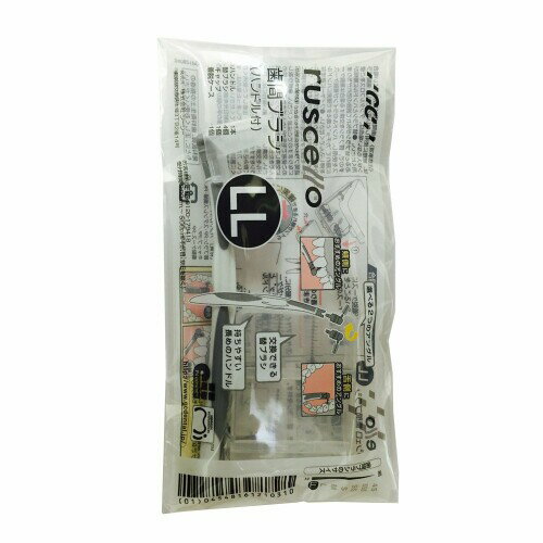 ルシェロ歯間ブラシ LL