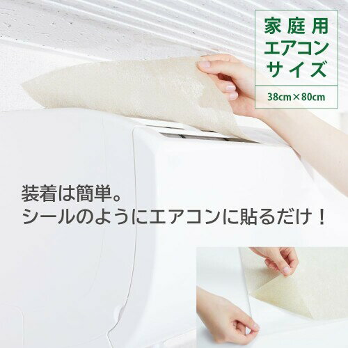 (まとめ) シャープ 空気清浄機 交換用使い捨てプレフィルター FZ-PF51F1 1個 【×10セット】