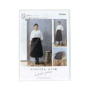 KIYOHARA ココチファブリック パターン セット サイドカーブスカート・ミニ巾着バッグ 作り方 動画 QRコード付き KOP-08