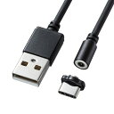 サンワサプライ(Sanwa Supply) 超小型Magnet脱着式USB TypeCケーブル 1mSANWASUPPLY KU-CMGCA1(2)