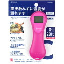 パール金属 触れずに測れる 赤外線温度計 ピンク 測 HAKARI D-6567