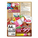 長門屋商店 Nagatoya プリントできるタグ A4 20シート(タグ500片分) NN-1025(0481025)