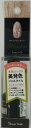 ビューティーワールド ポリジェリカ エスペシャリー キャンドルシルバー APGC12 マニキュア 6g
