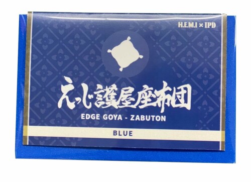 ヘミアイピィディー えっじ護屋座布団 模型用 マルチスポンジマット ブルー ホビー用工具 0143