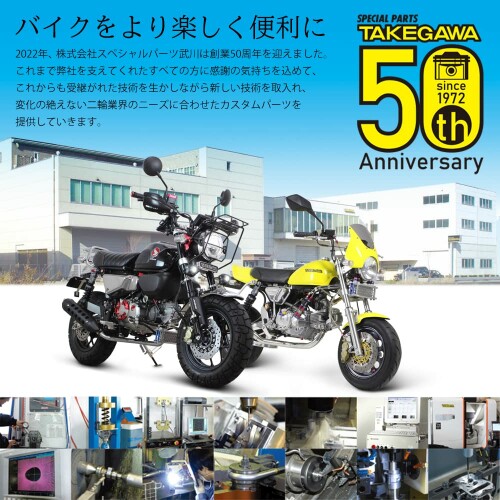 SP武川 ブレイズテールランプキット(クリア) ) モンキー 09-03-1080