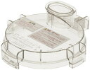 Cuisinart (クイジナート) 業務用パーツ シンプルカバー DLC-N7CS