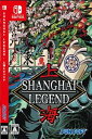 上海LEGEND