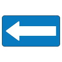 ユニット 配管ステッカー 青地白矢印(極小) 30×60 10枚組 AS-1-50SS