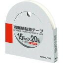 コクヨ 両面テープ 15mm×20m T-215