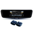 アルパイン(ALPINE) 40系アルファード/ヴェルファイア(2023.6-現在)専用 ドライブレコーダー搭載 12インチデジタルミラー