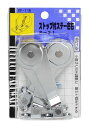 和気産業(Waki Sangyo) ストップ付ステー左右 S-21 クロームメッキ キャビネット 小箱 木製扉 120mm VF-116