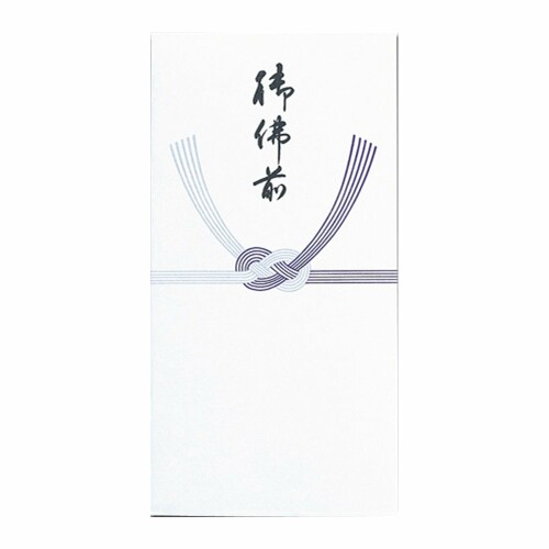 マルアイ 祝儀袋 のし袋 御佛前 100枚 ノ-213×10P マルアイ 祝儀袋 のし袋 御佛前 100枚 ノ-213×10P