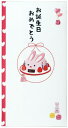 伊予結納センター 金封 TPCシリーズ ペーパーカットマスコット付祝儀袋 お誕生日おめでとう うさぎ 約9.5×17.8cm 日本製 ホワイト TPC-012