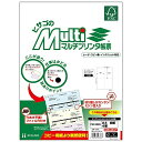 ヒサゴ FSC(R)認証 マルチプリンタ帳票 A4白紙4面 100枚入り FSC2006