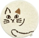 ダイカイ にゃふにゃふ ネコ 丸型チェアパッド アイボリー Φ36cm 74104