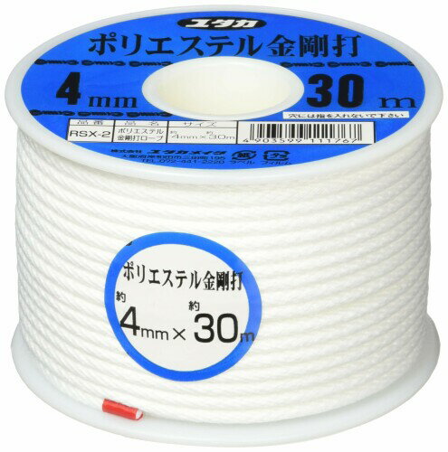 ユタカメイク ポリエステルロープ 4mm×30m 金剛打 ボビン巻 RSX-2 コンパクト 高耐久 巻き取り 結束 作..