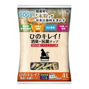 アース・ペット ひのキレイ 消臭・抗菌チップ猫砂 4L ひのき 木製猫砂