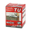 フルシダーTU ナイロンプラグ 8×40(100本入)