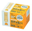オート ガチャ玉中 200発入 GGS-14(3)