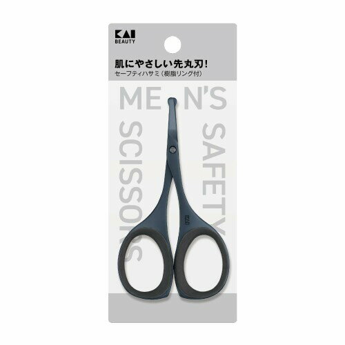 貝印 KAI セーフティハサミ(樹脂リング付) チタンブラック 鼻毛 KQ1838