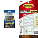 エプソン EPSON 写真用紙(絹目調) ハガキ 50枚 KH50MSHR
