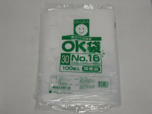 大倉工業 OK規格袋#30 No.16 0.03×340×480 100枚入