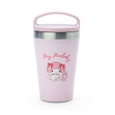サンリオ(SANRIO) サンリオ スチールカップ ハンドル付きステンレスタンブラー マイメロディ マイメロちゃん my melody 16×8.5×8.5cm...