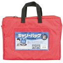 ミワックス キャリーバッグ A4 セキュリティ マチ付き CB-440-R レッド