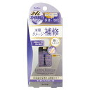 コージー本舗 ネイリスト ネイル美容液 ラスティングエッセンス 10ml