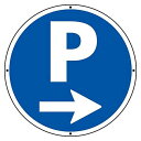 887 702 r st 用 丸 表示 p 右 矢印