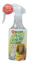 常陸化工 プロの消臭剤 マーキング臭用 スプレー本体 280ml 単品(4)