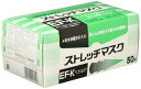 クラレクラフレックスストレッチマスク EF-K 50枚入り
