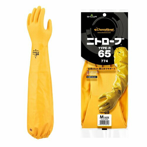 ショーワグローブ(Showaglove) No.774 ニトローブ TYPE-R 65 イエロー Mサイズ 1双