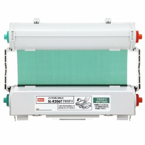 マックス ビーポップ CPM-200用 インクリボン 深緑 SL-R206T