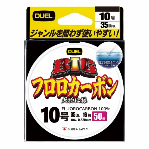 DUEL(デュエル) フロロライン 10号 BIG フロロカーボン 50m 10号 クリアー H3833