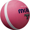 モルテン(molten) ソフトラインドッジボール SFD1PL