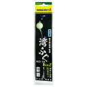 ヤマリア ヤマシタ 湾フグ仕掛 KD-10 FW(夜光ホワイト)
