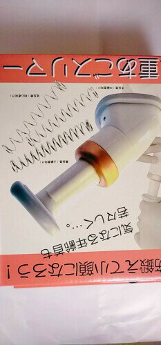 イースト 4582221800929 14.5cm×5.3cm×5.7cm イースト 4582221800929 14.5cm×5.3cm×5.7cm