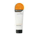 SKINCOTTON (スキンコットン) ビューティフルストレート 酸熱ヘアパック チュベローズの香り 180g 洗い流す パサつき うねり 広がり くせ毛 ストレート さらさら 酸熱