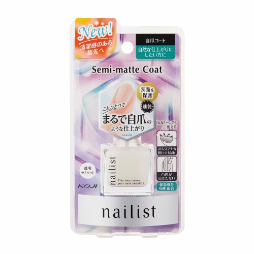 コージー ネイリスト 自爪コート 速乾タイプ セミマット 透明 自然な仕上がりにしたい方に