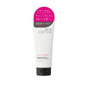 SKINCOTTON (スキンコットン) ビューティフルリペア 美容液ヘアマスク チュベローズの香り 180g 洗い流す ツヤ 補修 ダメージ カラー持続 しっとり 美容液