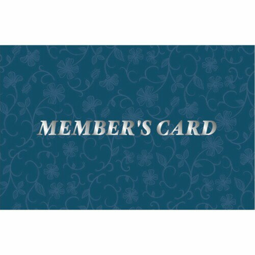 タカ印 カード 16-4914 メンバーズカード レリーフ青二つ折 50枚