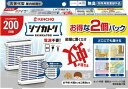 シンカトリ 次世代型 屋内蚊取り 電源(電池 電気)不要 200日 セット 無臭 2個パック